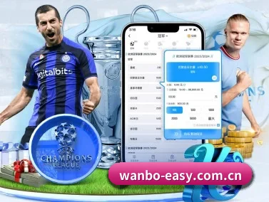 万博体育网页版 APP