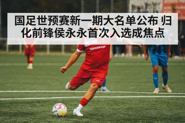 soccer player kicking ball